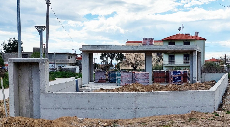Ανέγερση Εξοχικής Κατοικίας